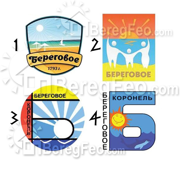 Логотип_Береговое_logo_Beregovoe