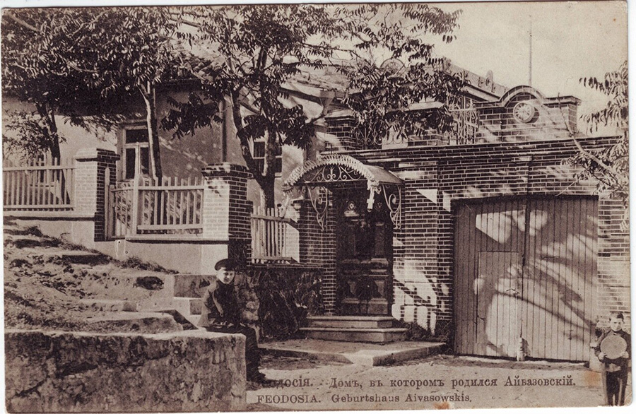 Дом, где родился профессор И.К. Айвазовский
