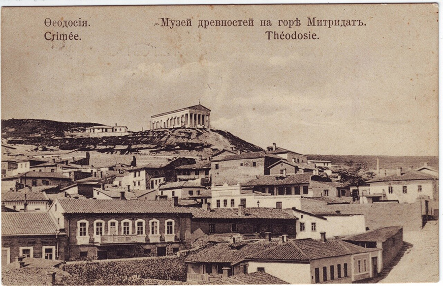 Гора Митридат, вид на музей древностей