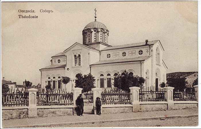 Собор святого Александра Невского в Феодосии