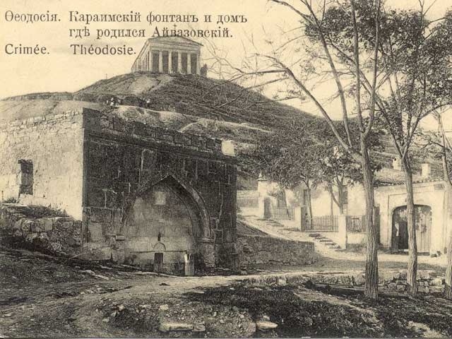 Армянский фонтан в Феодосии