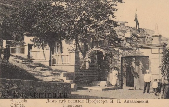 Дом, где родился И.К. Айвазовский